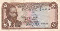 Kenya 1 5 Shillings,  1. 7.1967
